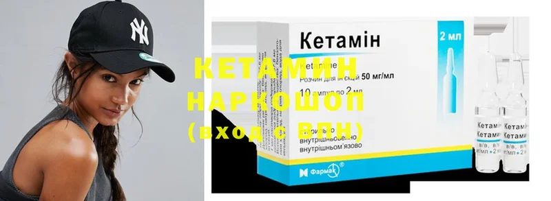 купить наркотики цена  Костерёво  КЕТАМИН ketamine 